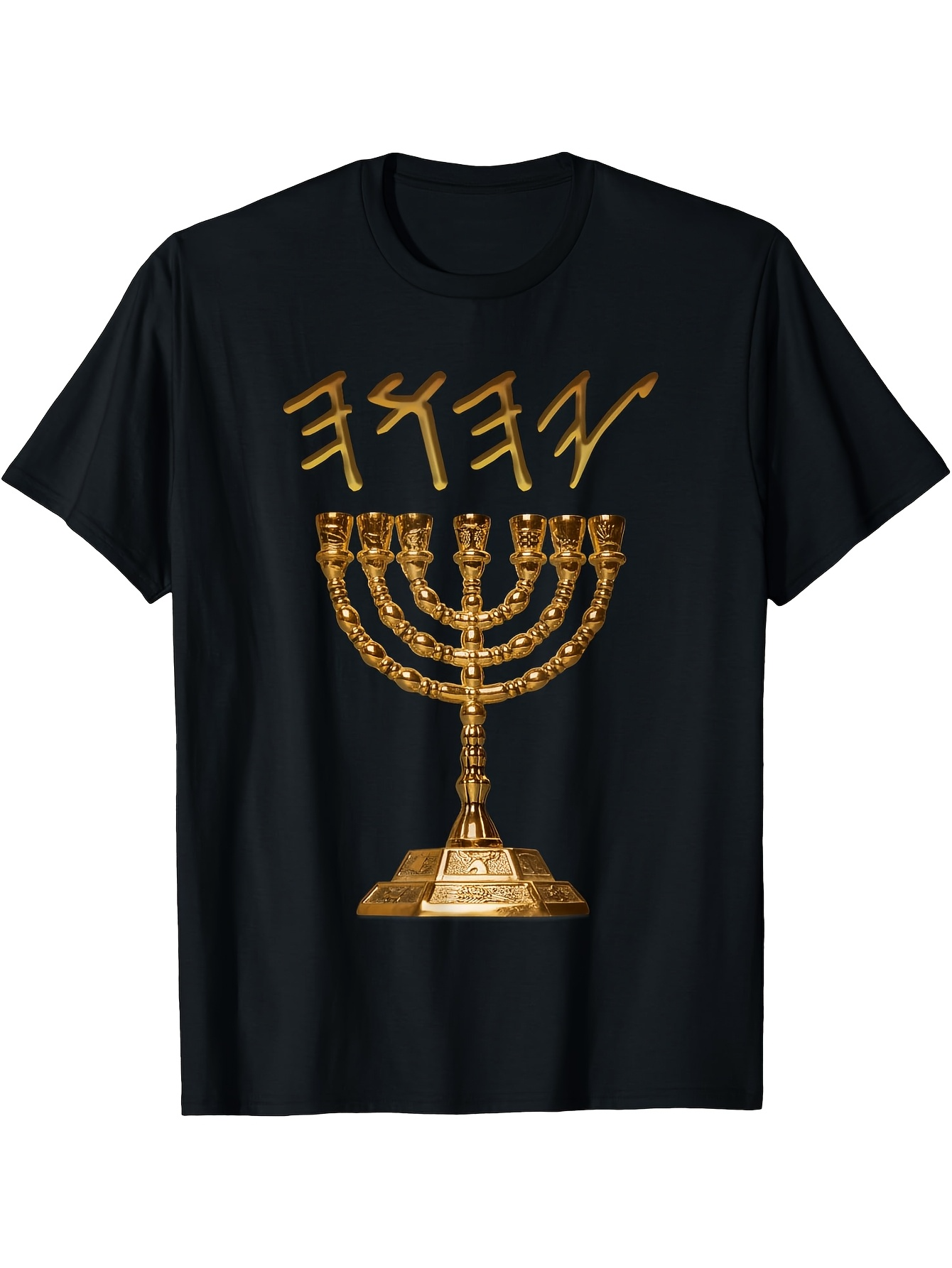 Men's Graphic T-Shirt Golden Hebrew Lettering With Ancient Seven Branch Candelabrum Under Menorah