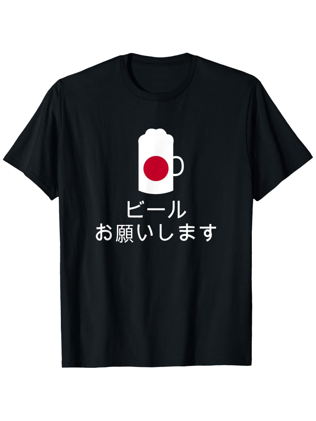 Men's Graphic T-Shirt Minimalist Mug With Large Red Circle Centered Beer