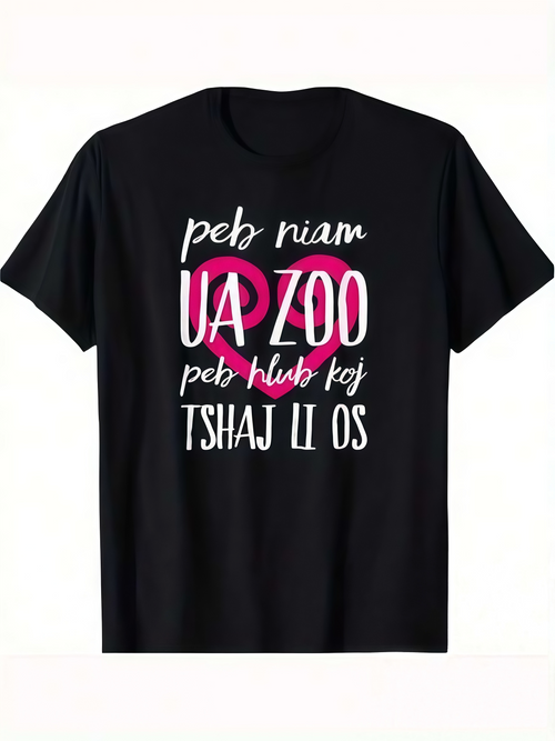 Men's Graphic T-Shirt UA ZOO With Heart Motif On Minimalist Typography T Shirt