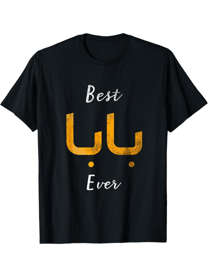 Men's Graphic T-Shirt Best Ever Bold Golden Letters With Dark Classic Minimalist T Shirt