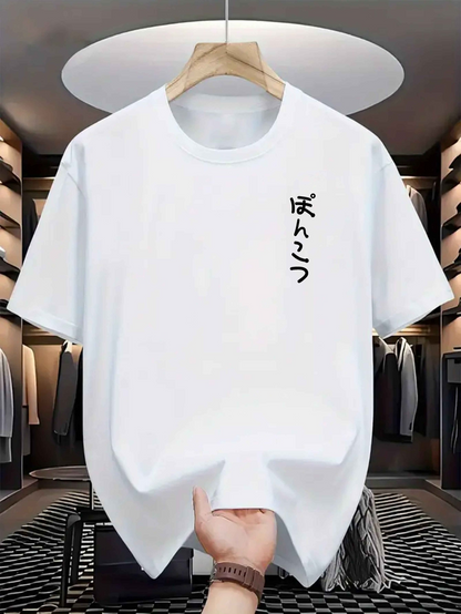 Men's Graphic T-Shirt 2024 12 17 South Korea Letter