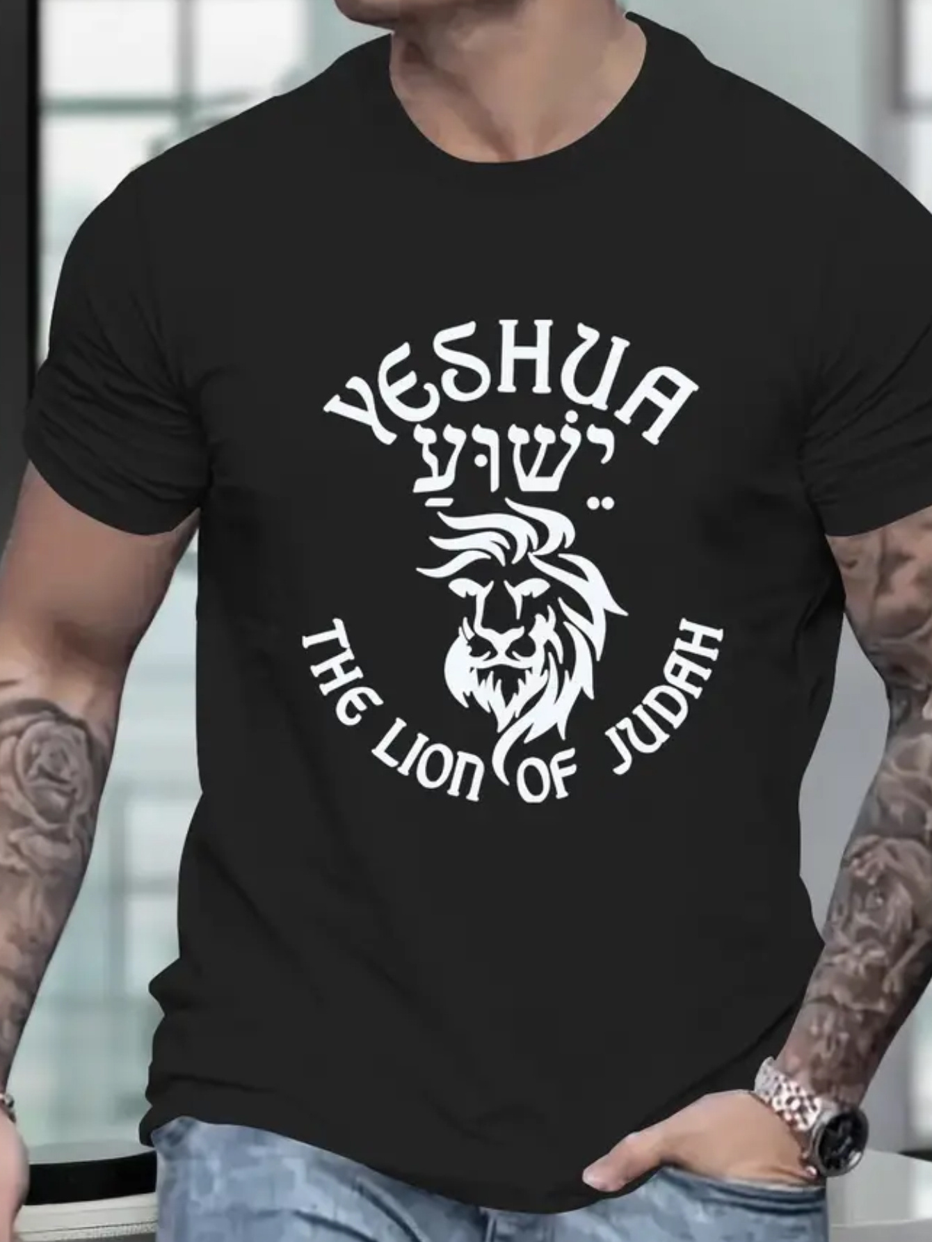 Men's Graphic T-Shirt Yeshua The Lion Of Judah Bold Typography With Fierce Mane Details Lion