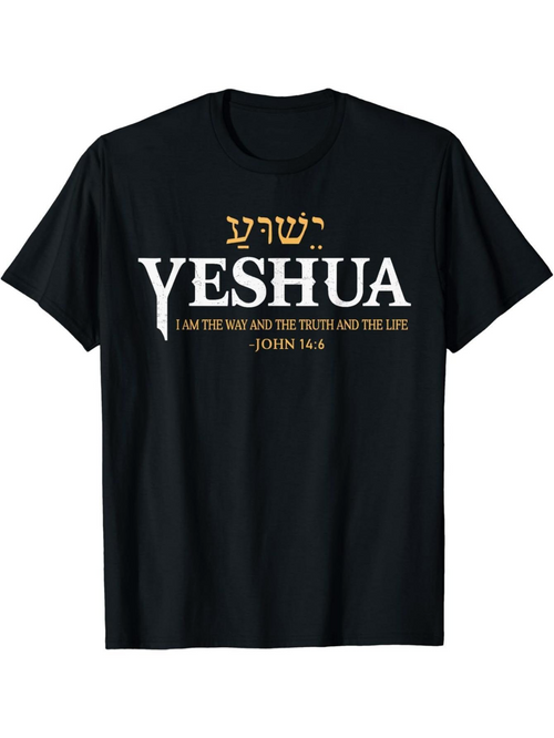 Men's Graphic T-Shirt Yeshua I Am The Way The Truth The Life John Shirt
