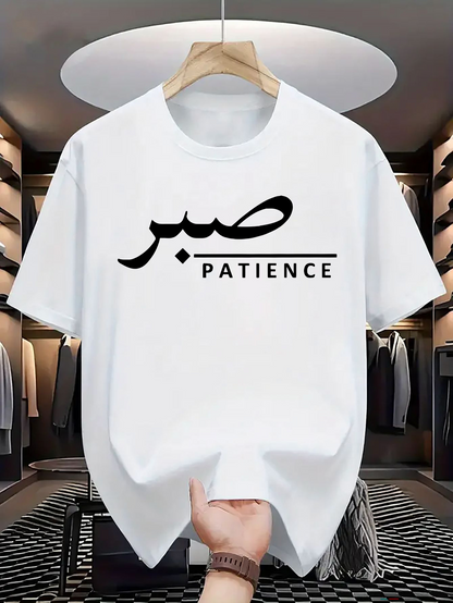 Men's Graphic T-Shirt Patience Modern Calligraphy With Bold Contrasting Lettering Design