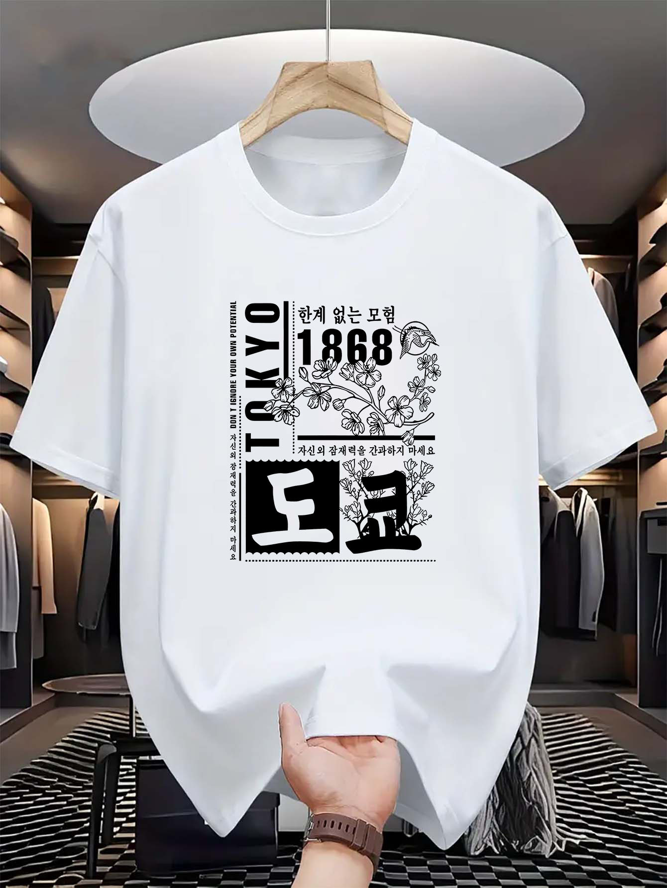 Men's Graphic T-Shirt Rising Sun Graphic With Bold Numbers And Asian Characters Tokyo