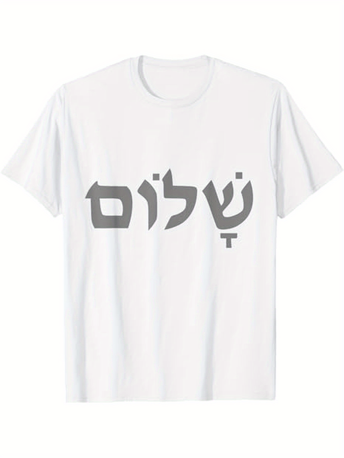 Men's Graphic T-Shirt Hebrew Letters (Shin Lamed Vav Dalet Mem)