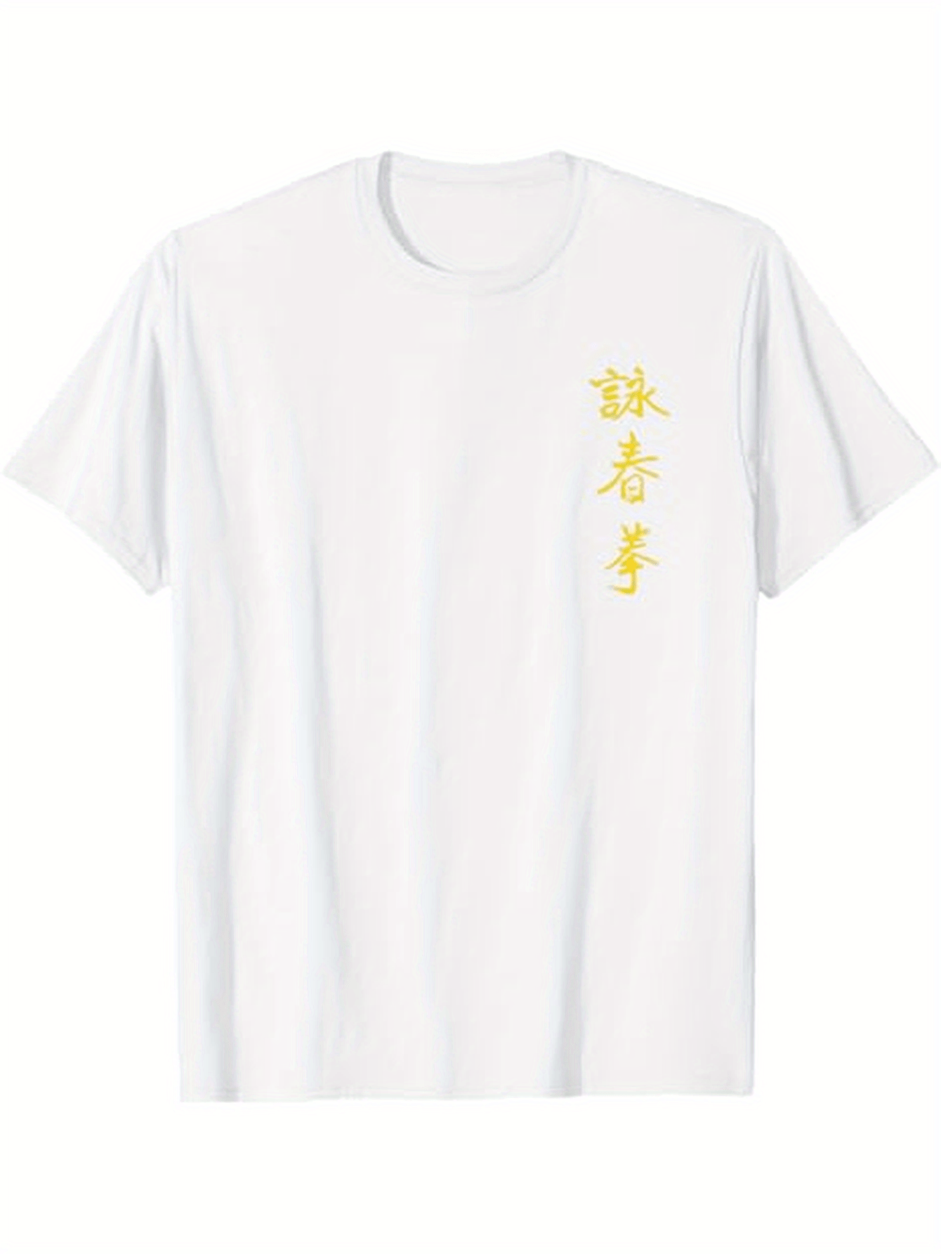 Men's Graphic T-Shirt Traditional Chinese Calligraphy Style Wing Chun Kuen Design