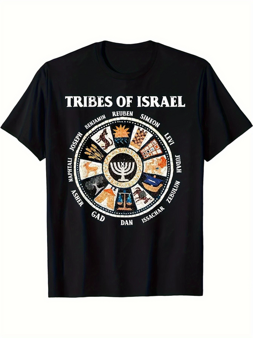 Men's Graphic T-Shirt Tribes Of Israel Ancient Symbols Among Ornamental Jewish Designs Circle