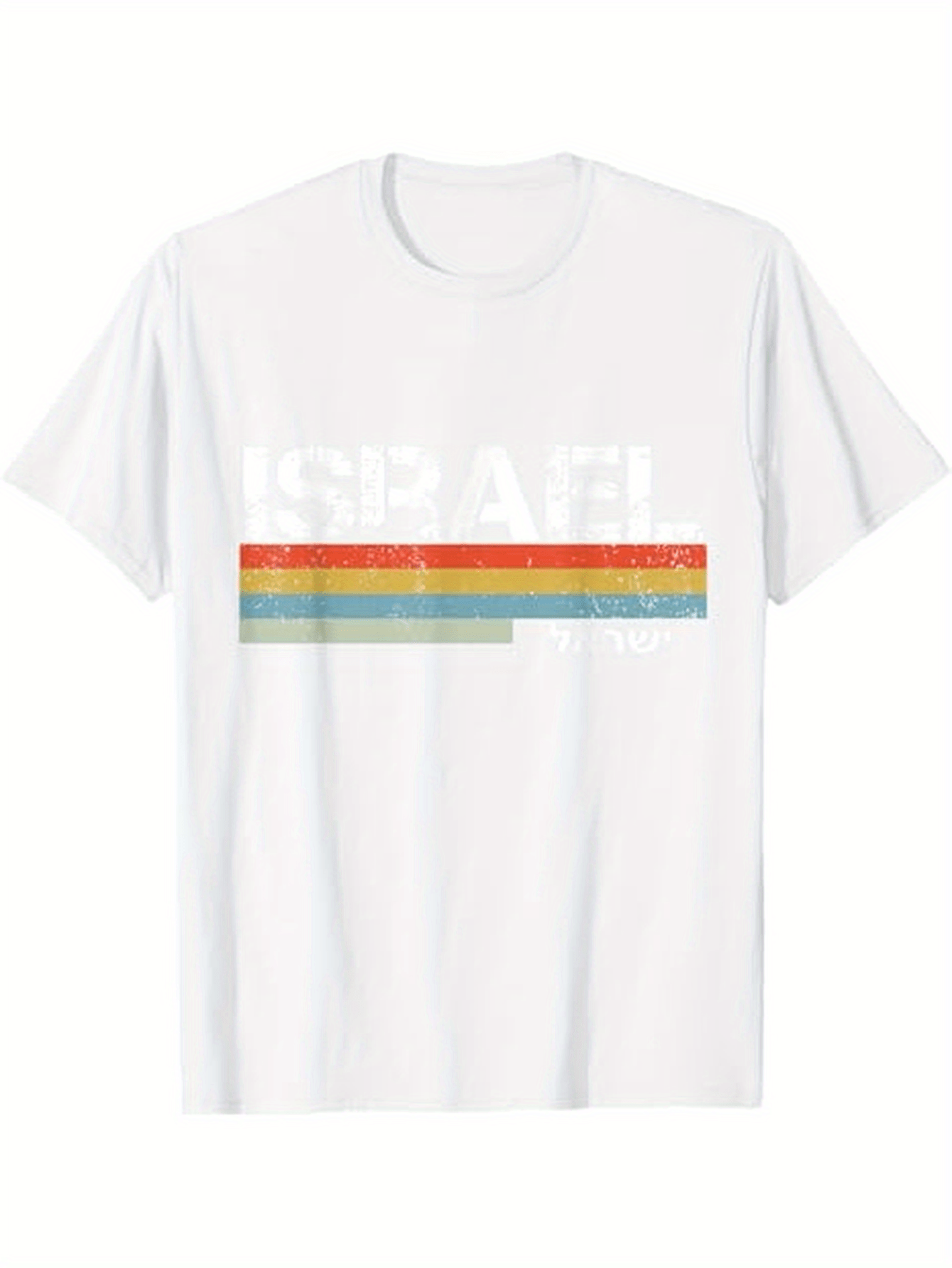 Men's Graphic T-Shirt Israel Vintage Sunset Stripes Over White T Shirt
