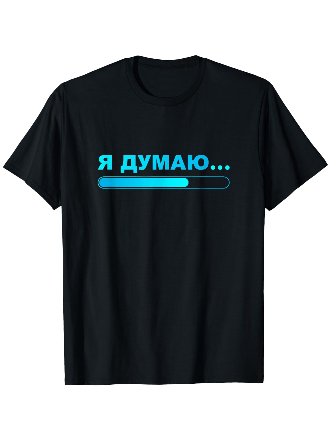 Men's Graphic T-Shirt Glowing Blue Progress Bar On Minimalist Statement Shirt