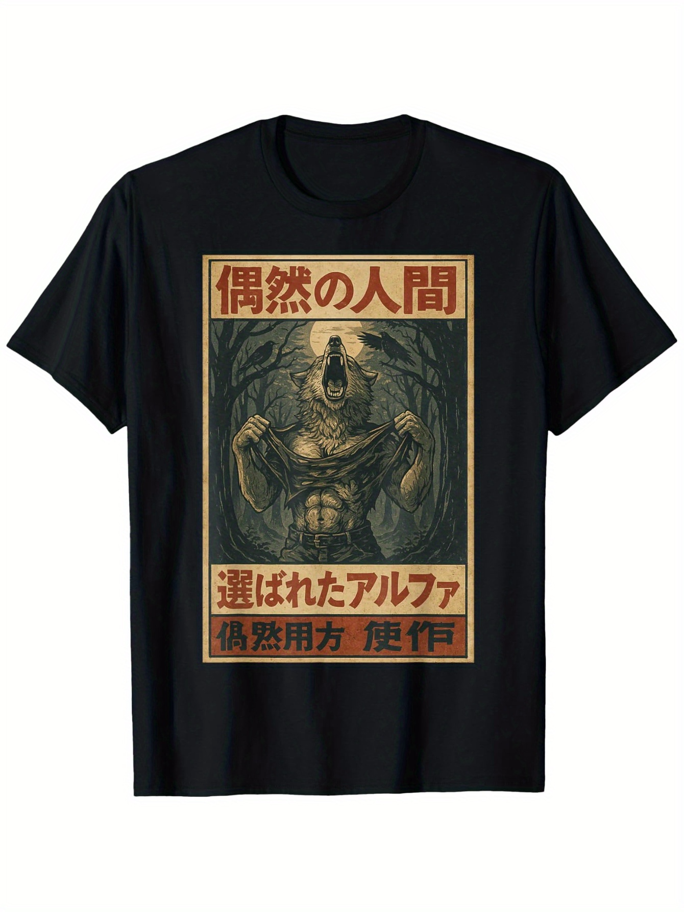 Men's Graphic T-Shirt Dark Artistic Illustration With Muted Vintage Tones Featuring A Dramatic Mythical Creature