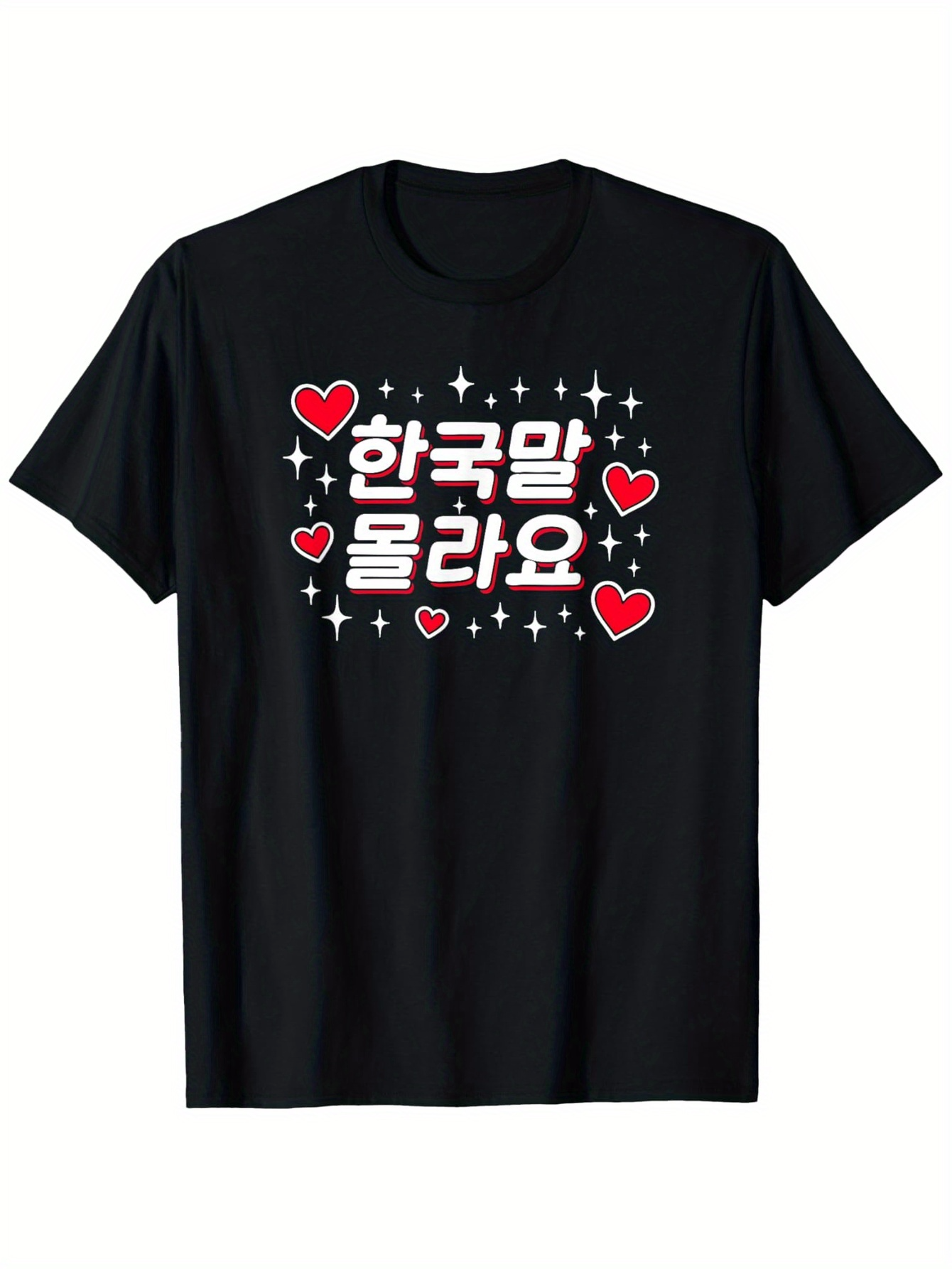 Men's Graphic T-Shirt Glowing Red Hearts And Sparkling Stars Surrounding A Bold Cute Slogan