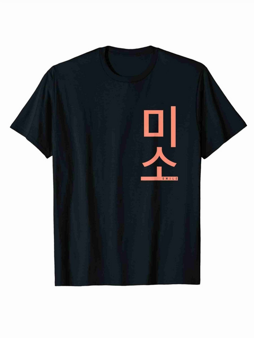 Men's Graphic T-Shirt Minimalist Coral Letters On Plain Black Fabric Shirt