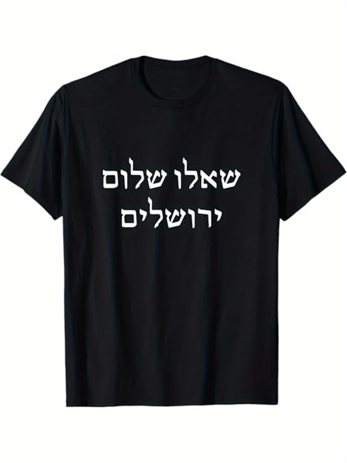 Men's Graphic T-Shirt Pray for the Peace of Jerusalem Jewish Christian Bible Verse Hebrew & English Lettering