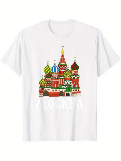 Men's Graphic T-Shirt Colorful Cathedral Domes With Ornate Patterns Under Bright Sky Building