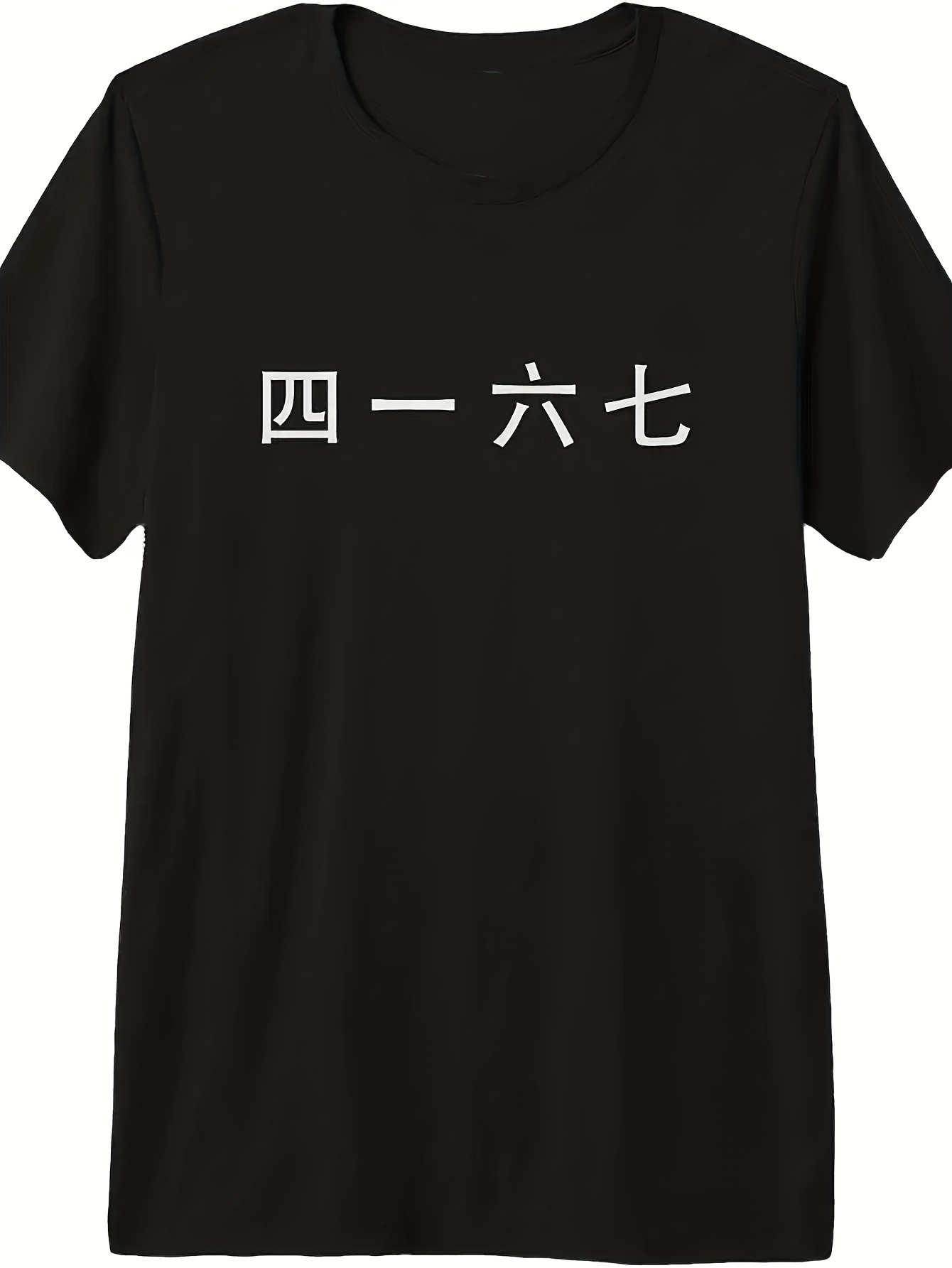 Men's Graphic T-Shirt Meme Mashup with Mandarin Chinese Characters and Alpha Slang Design