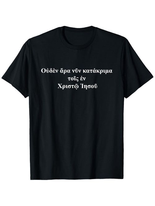 Men's Graphic T-Shirt Romans 8 1 in Greek Bible Verse Scripture