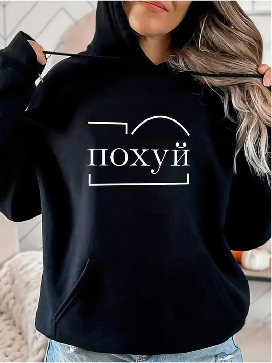 Women's Graphic Hoodie Greek Letters