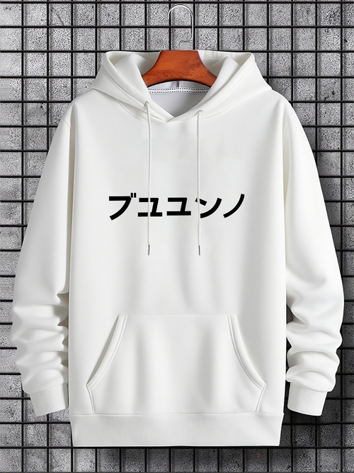 Men's Graphic Hoodie Japanese Text